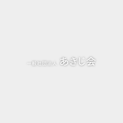 子どもたちはお友だちとたくさんの経験を積んで成長していく