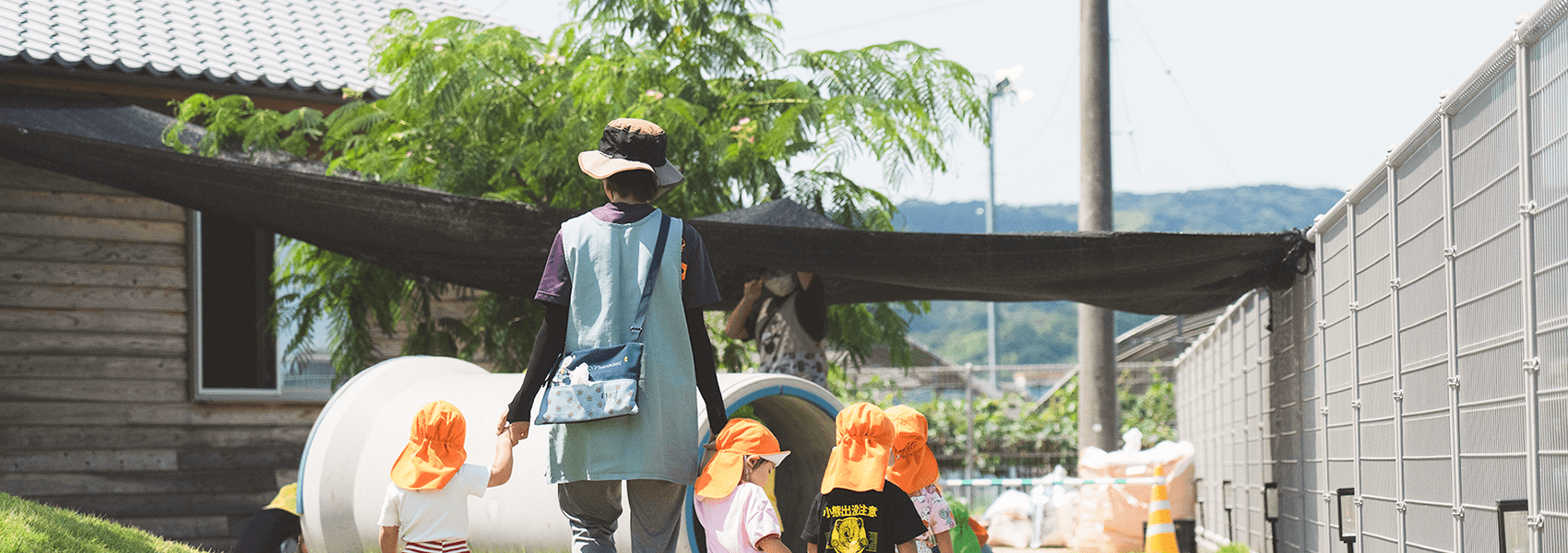 採用情報